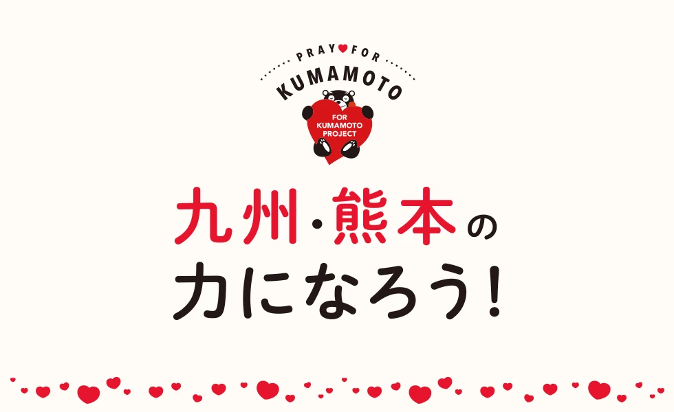 kumamon_topimage