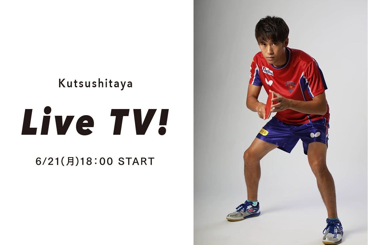 livetv_thumb_yoshimura