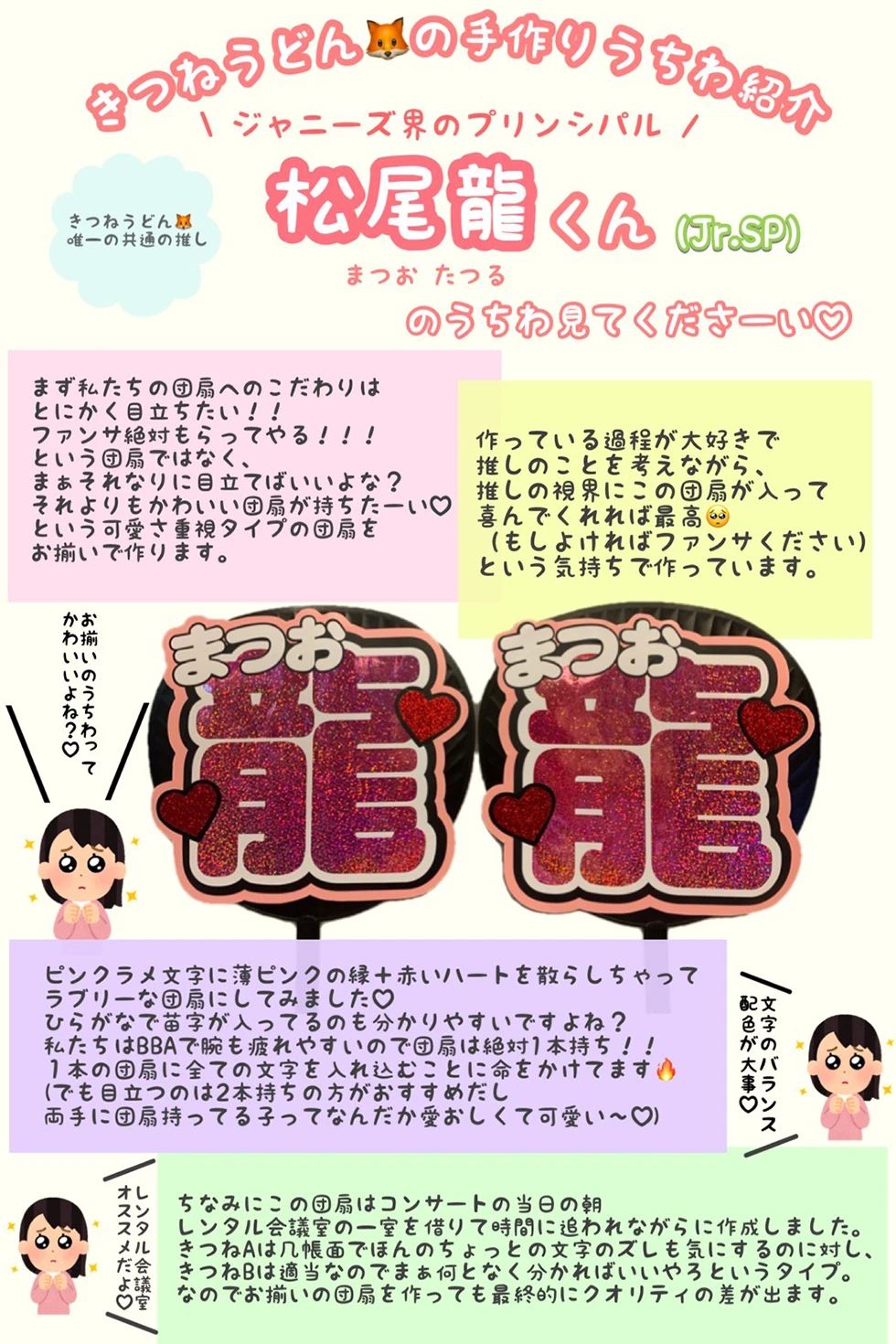 田上１