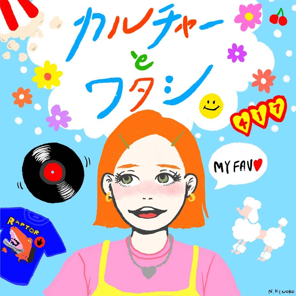 メイン画像岸本
