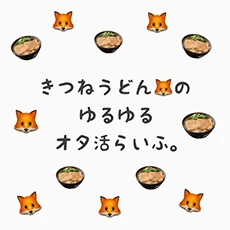 田上さん林さんメイン