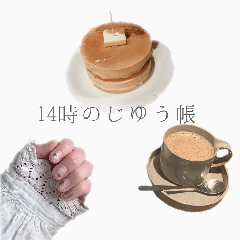 半沢２