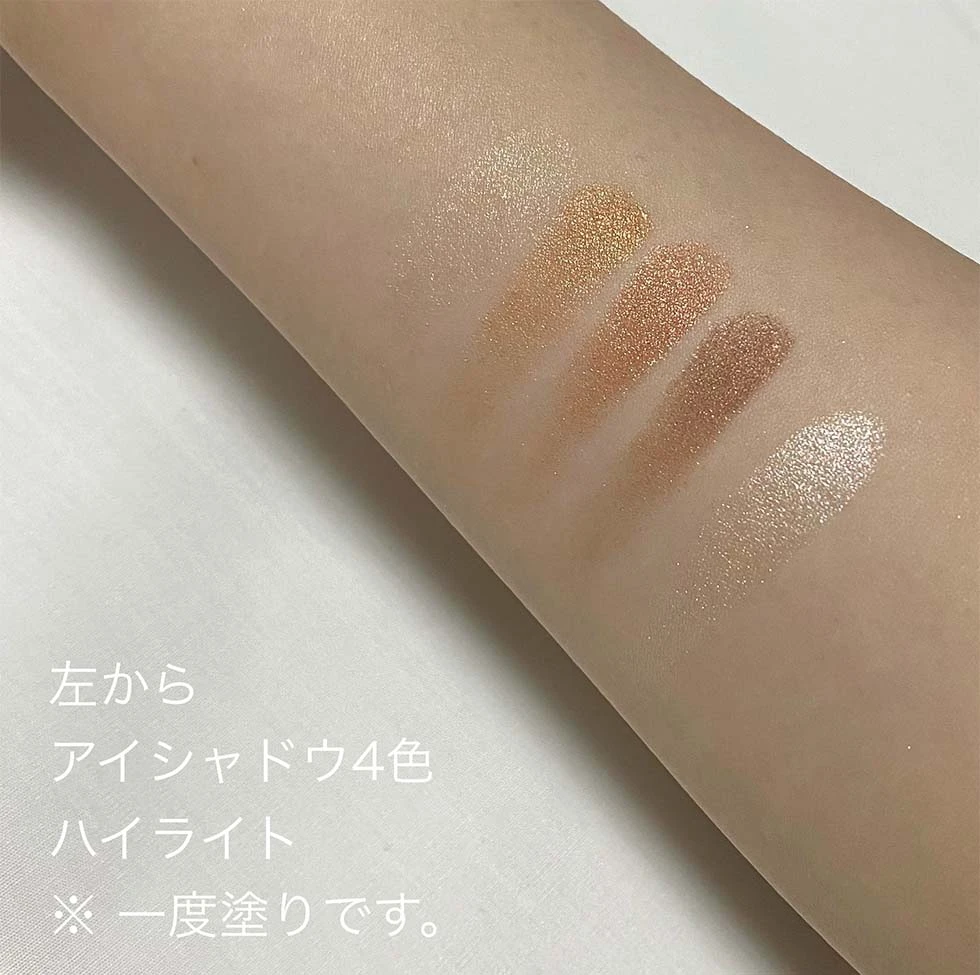 下田２