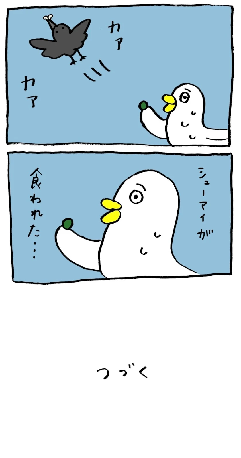 EA46DA32-D11C-4FDD-98D0-84C6BC157169