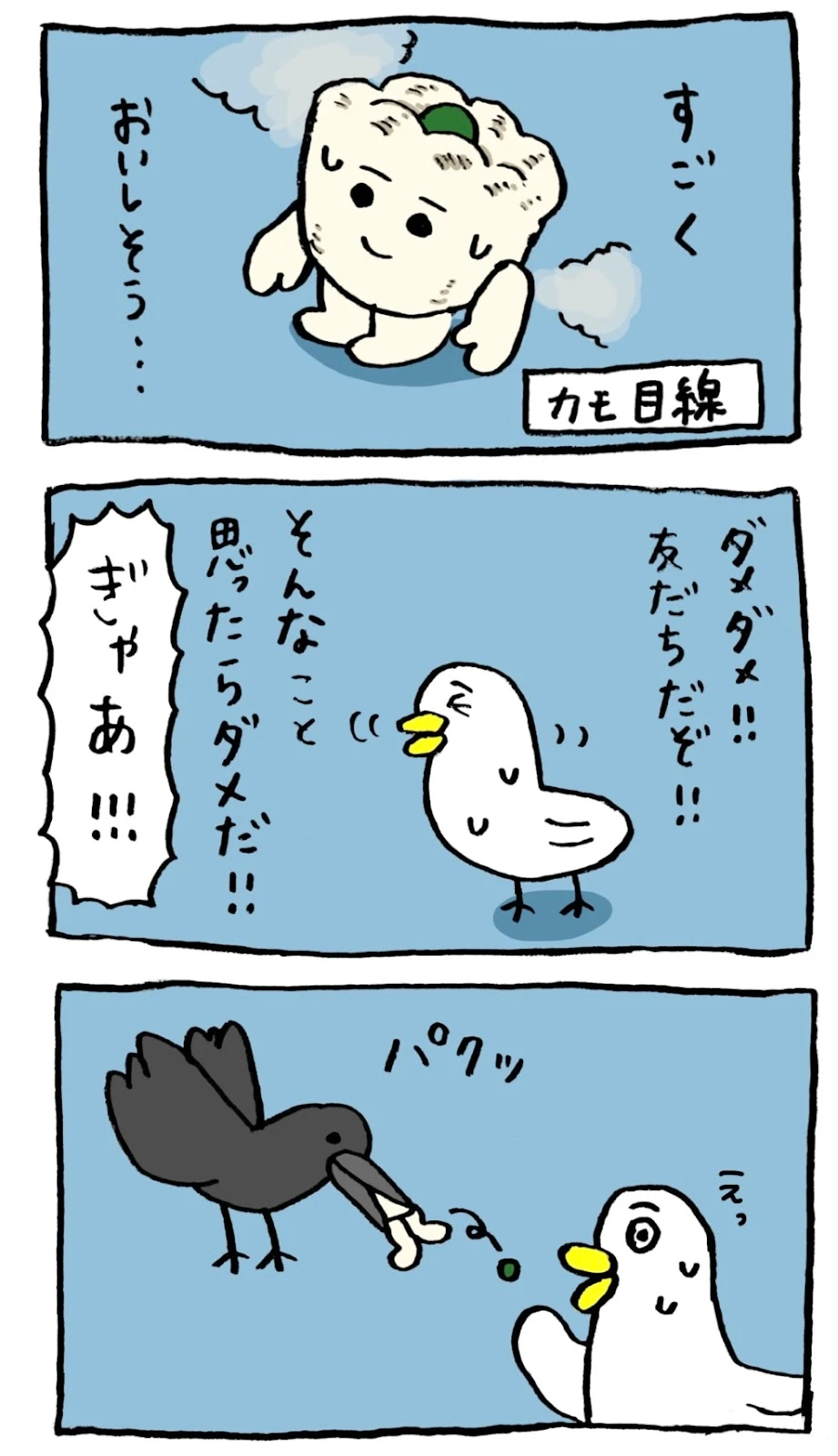 F5B1D0D3-2324-43E6-826A-9B54ABE08BE9