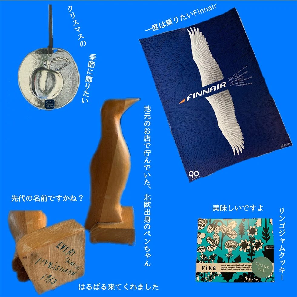 jiyuu