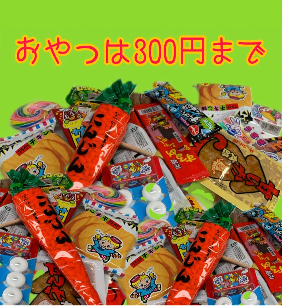 kitayu