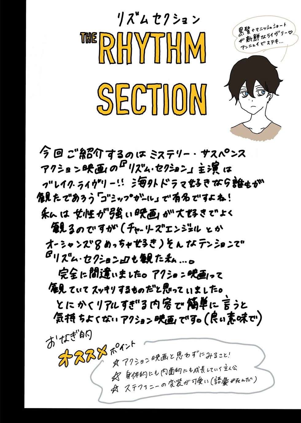 名称未設定 6
