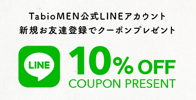 popup用バナーline-3のコピー