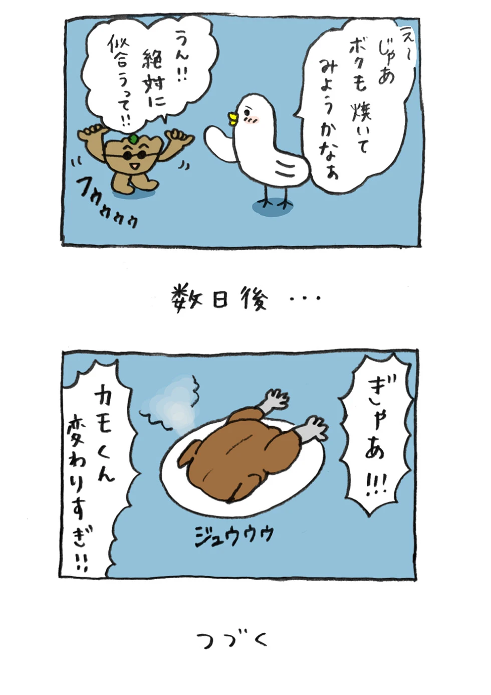 名称未設定 2