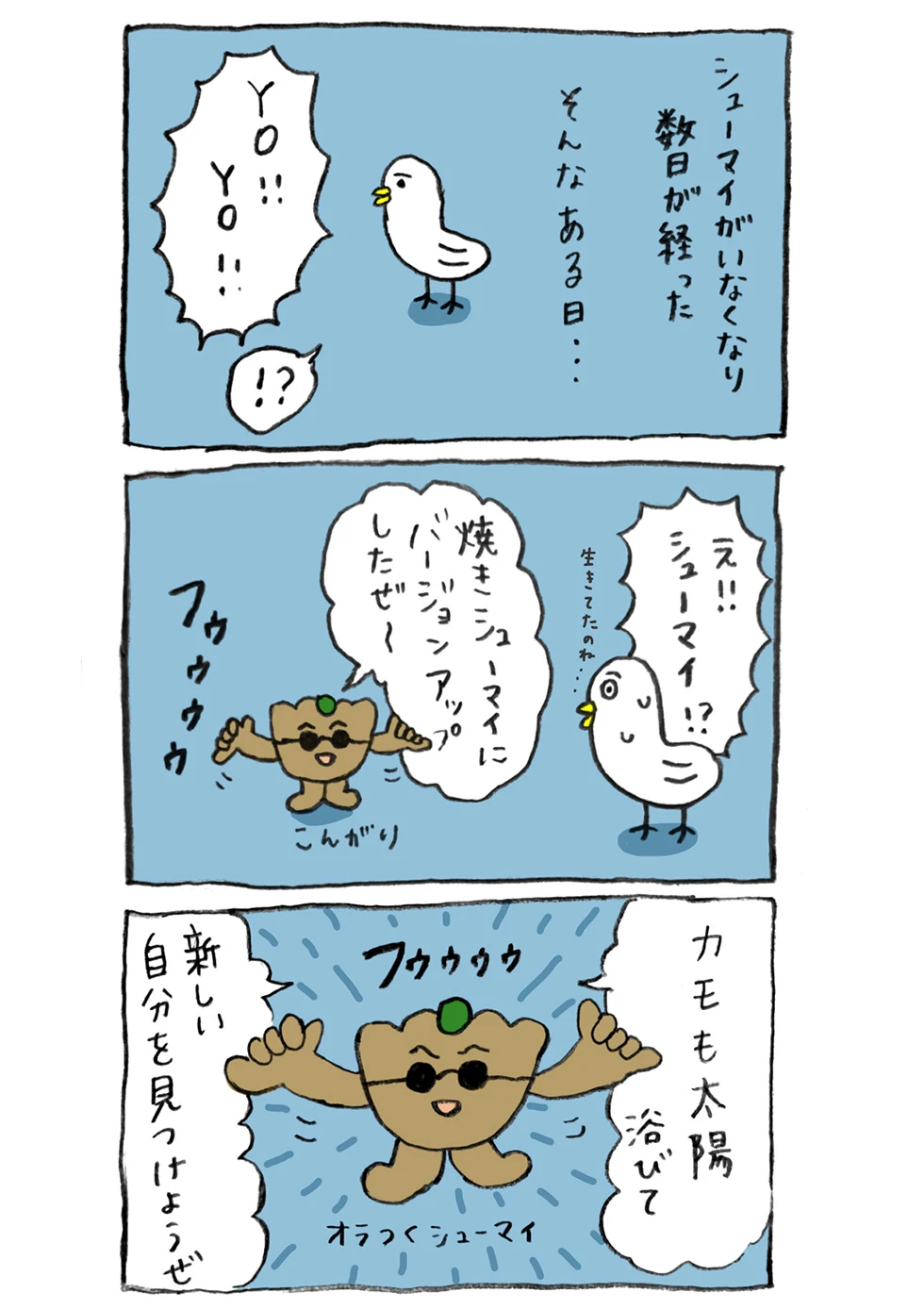 名称未設定 1