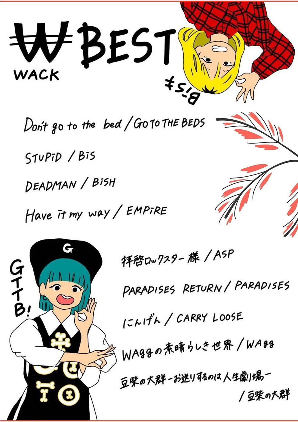 名称未設定 27