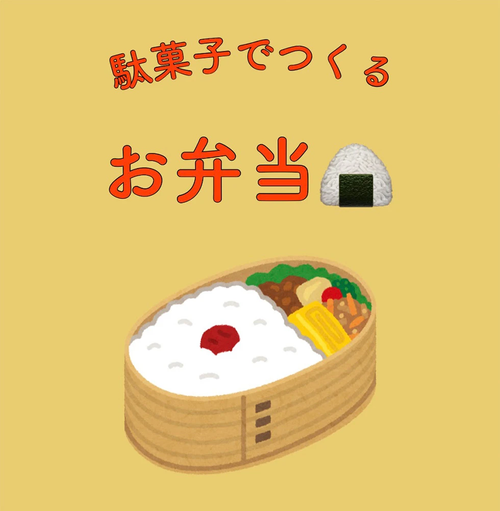 名称未設定 21