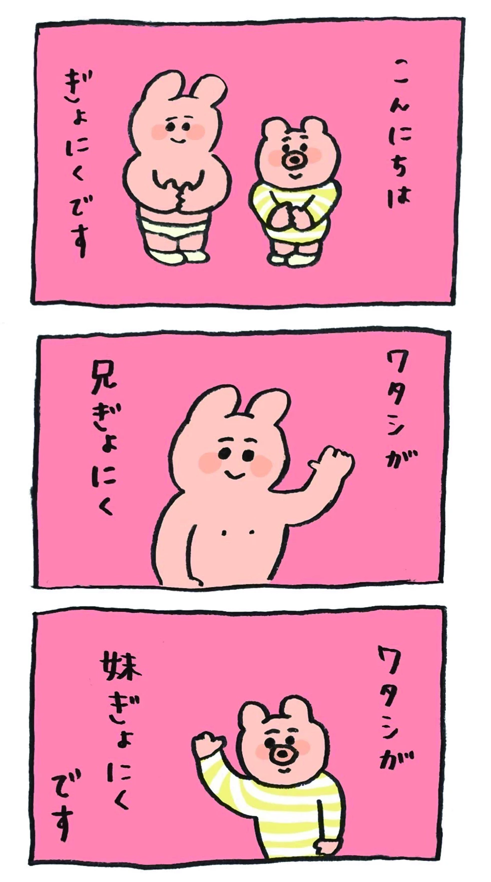 名称未設定 9