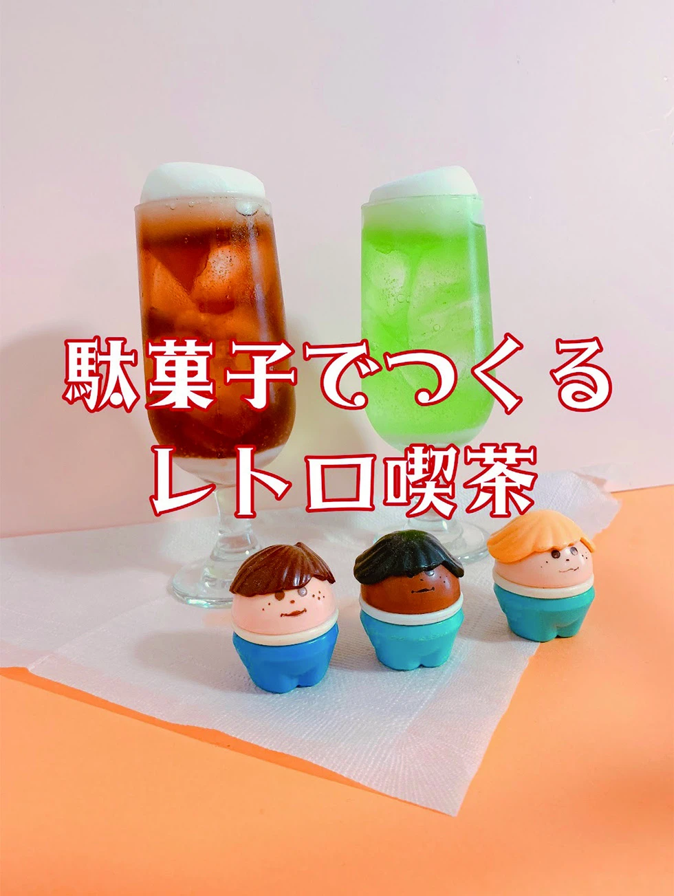 名称未設定 14