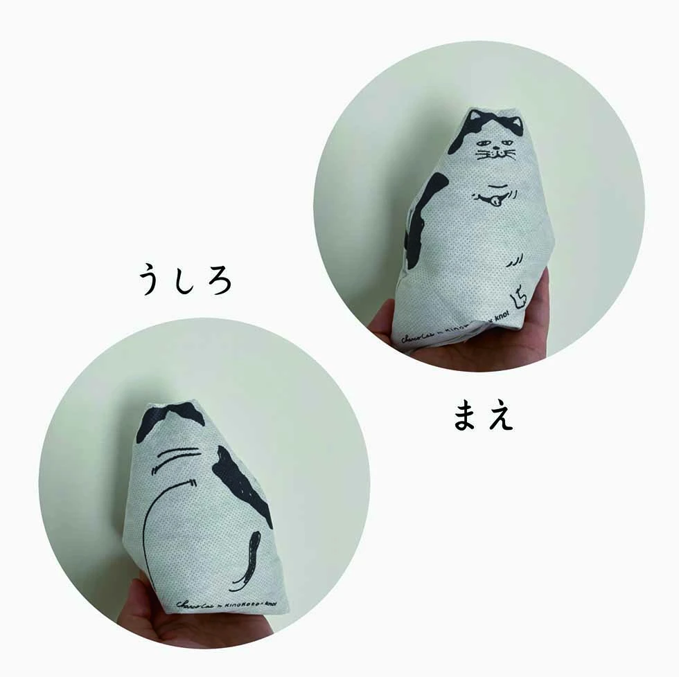 名称未設定 2