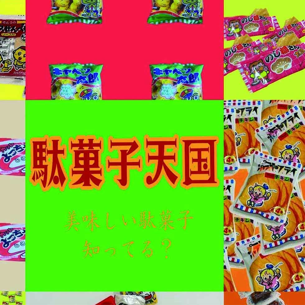名称未設定 1