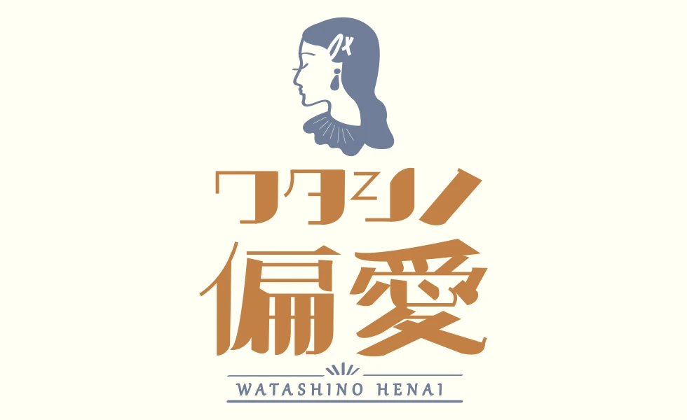 名称未設定 1