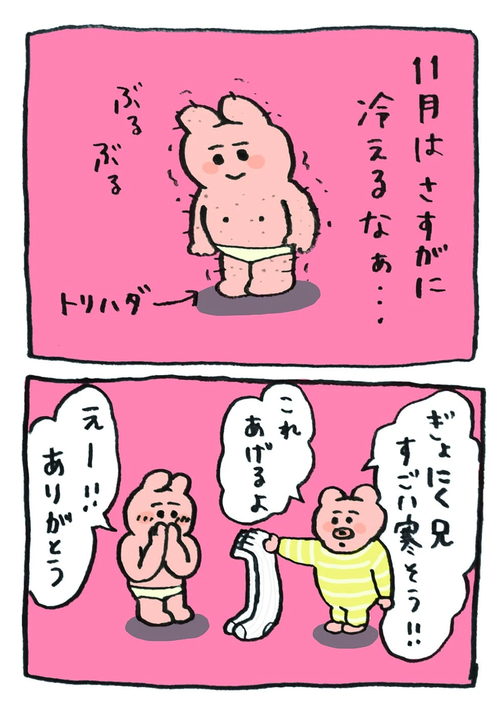 名称未設定 1