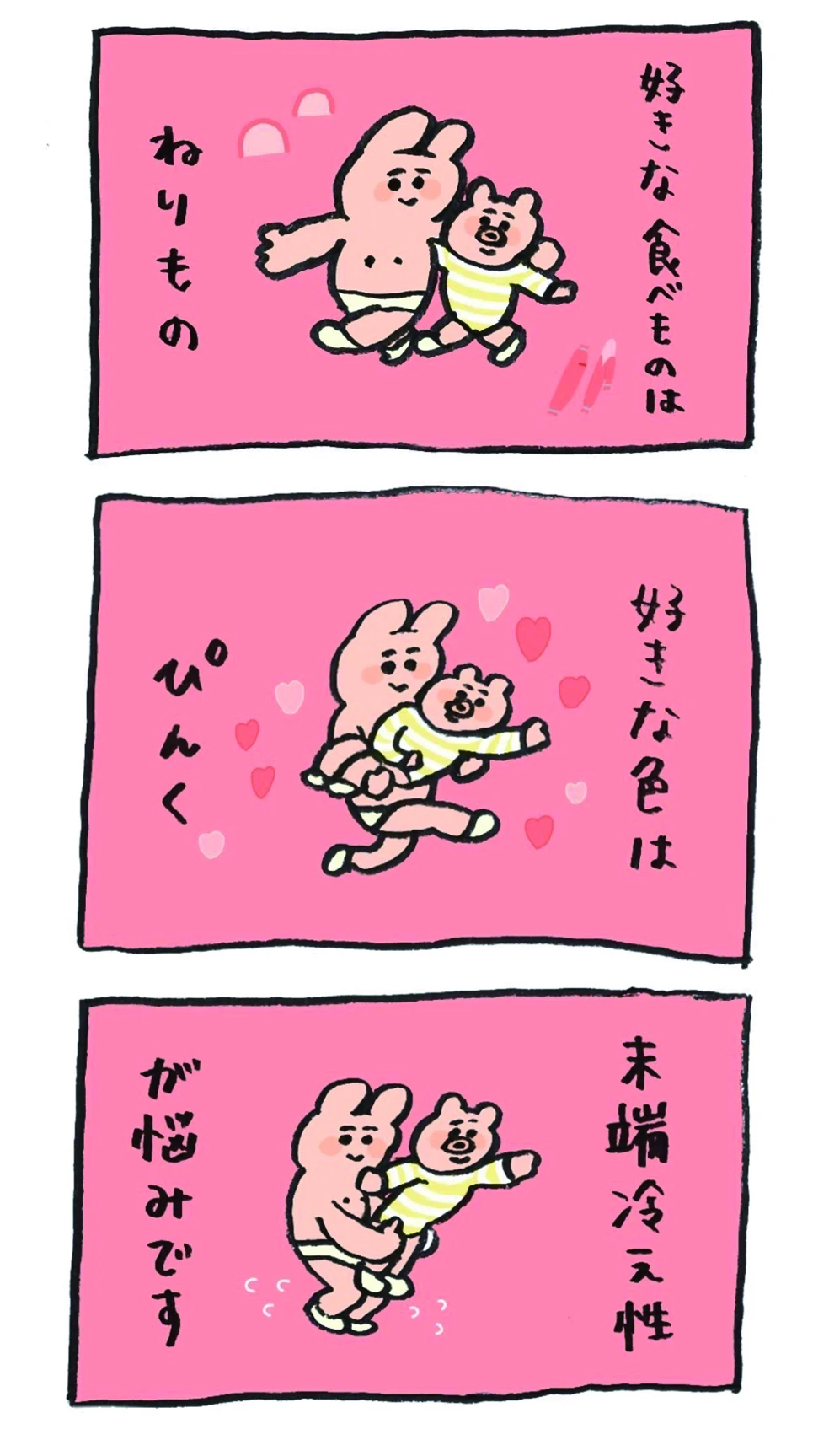 名称未設定 10