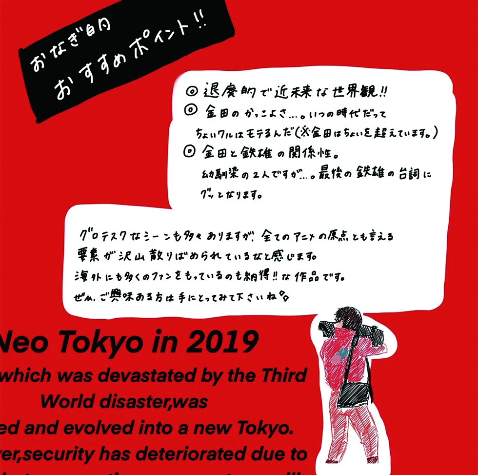 名称未設定 30
