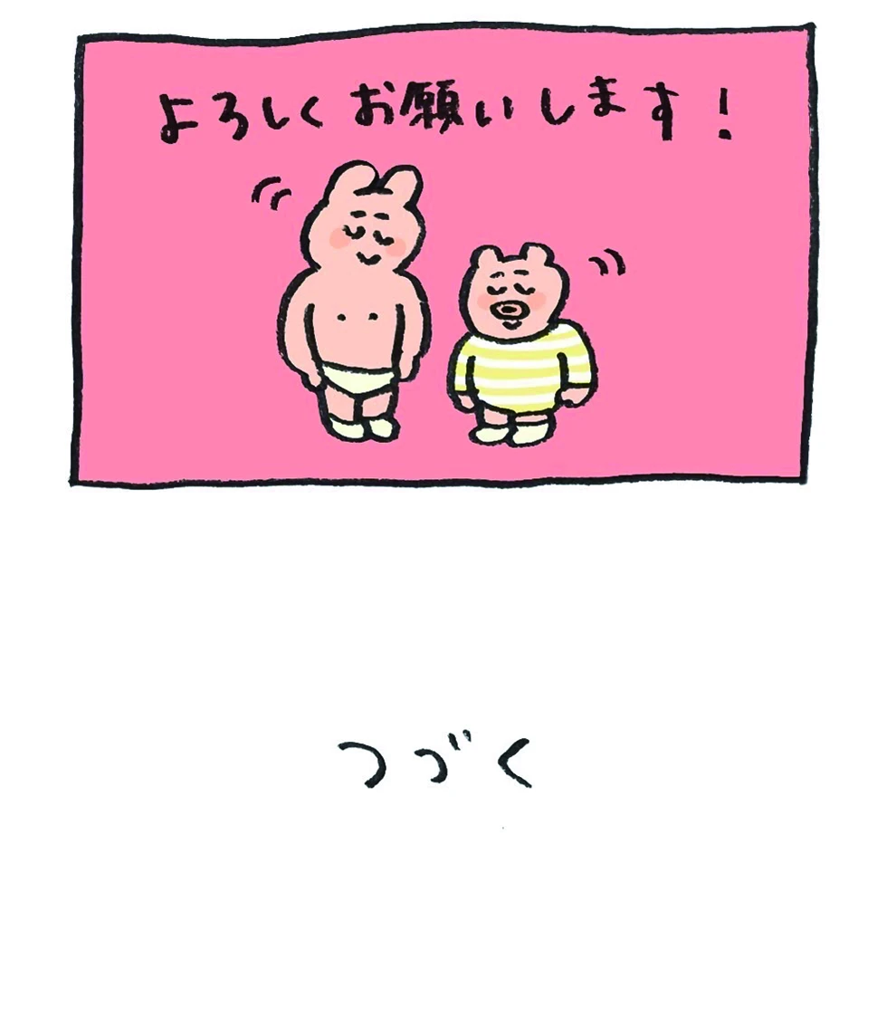 名称未設定 11