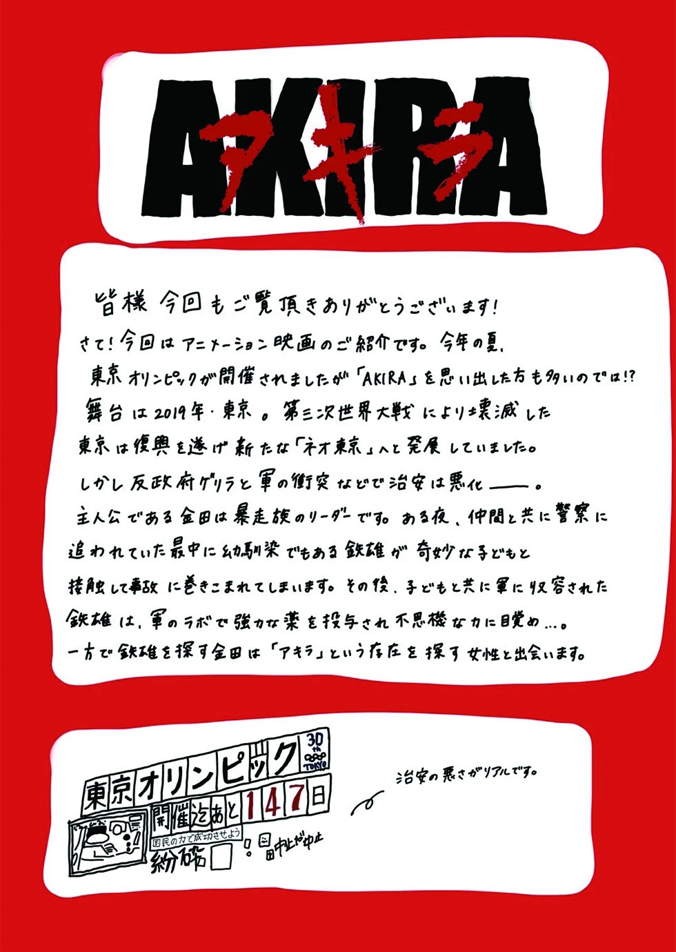 名称未設定 29