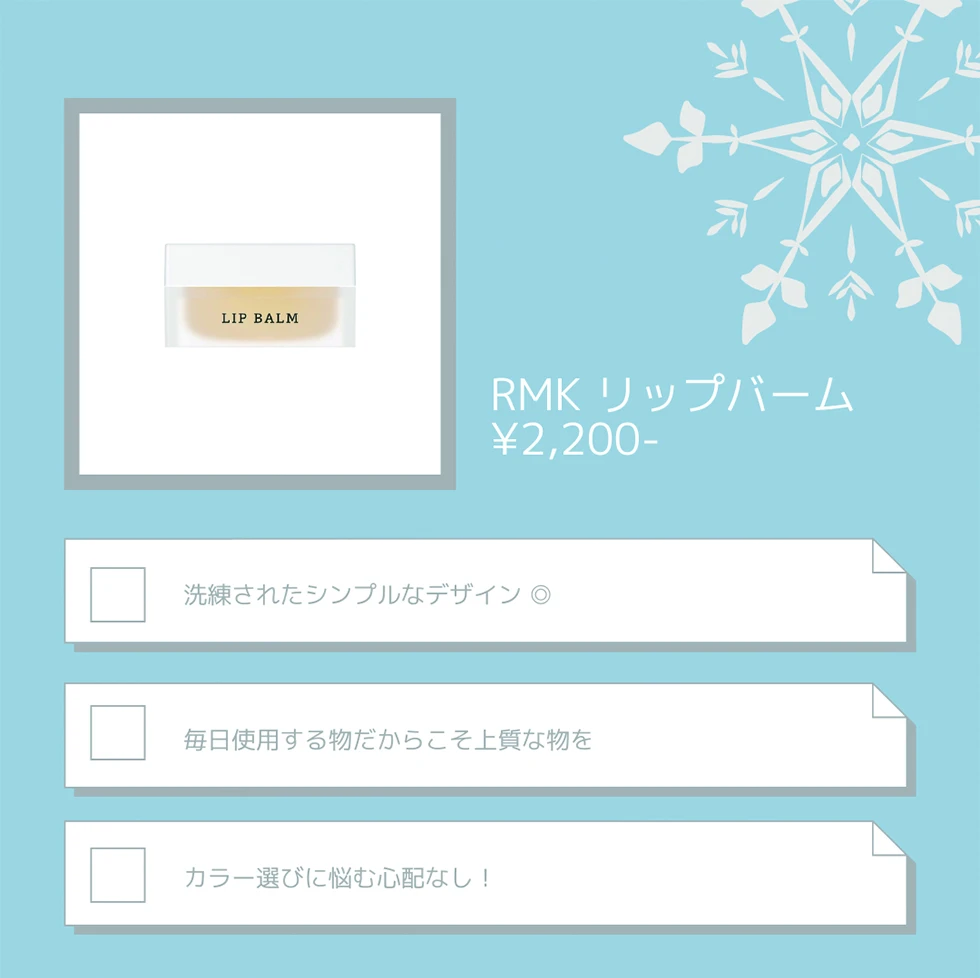 12月偏愛下田１
