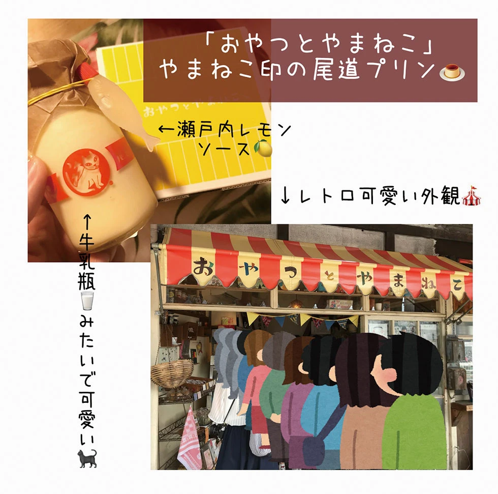 12月偏愛葛野２