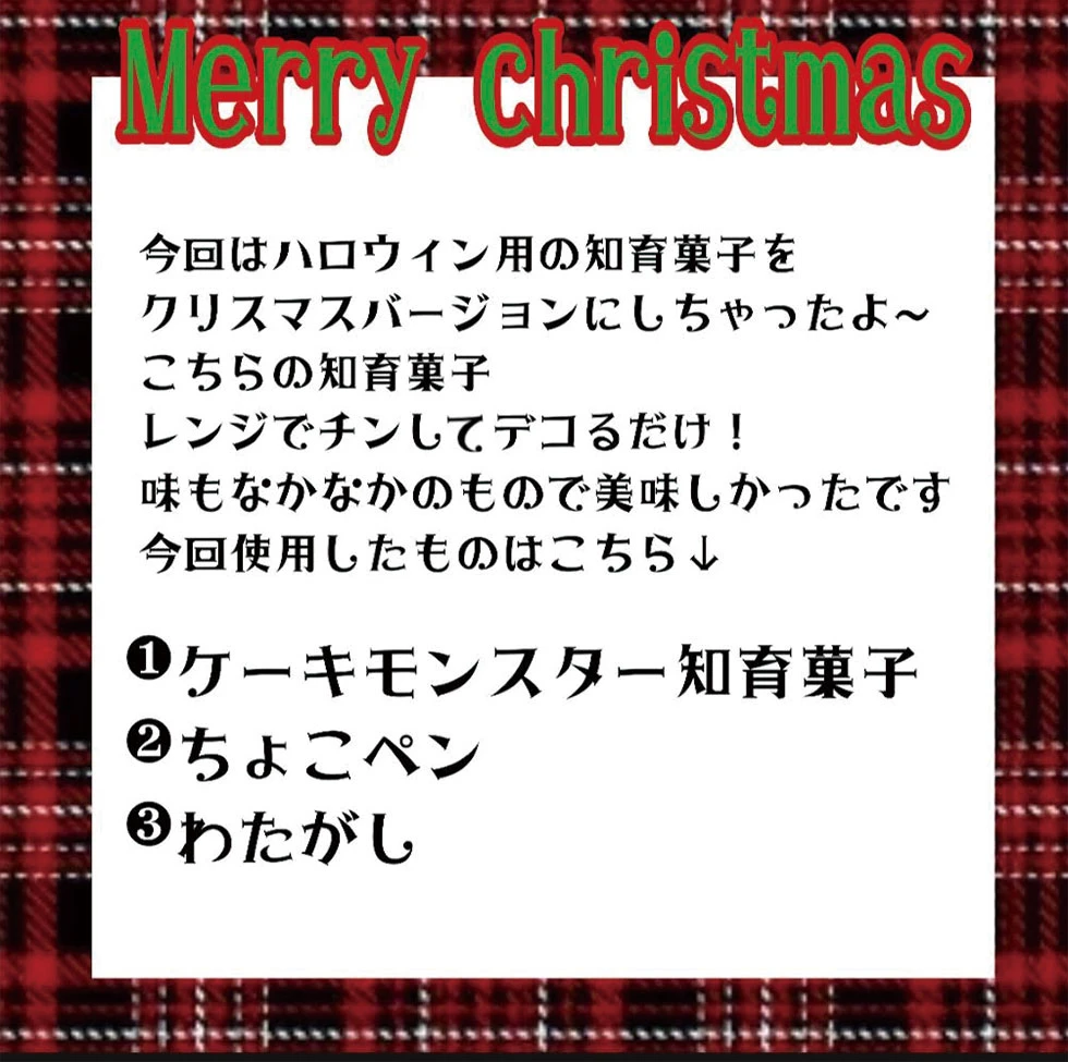 12月偏愛北川２