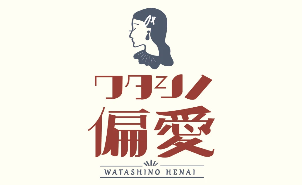 名称未設定-1