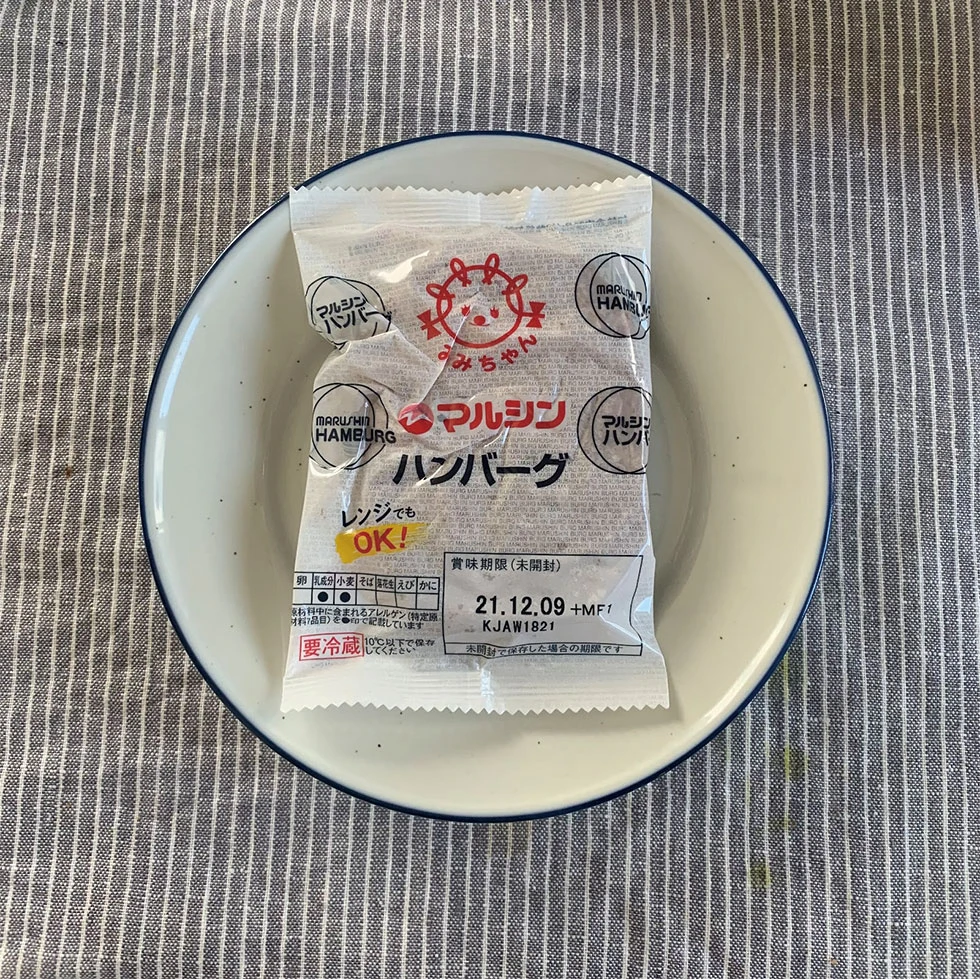 12月偏愛半沢１