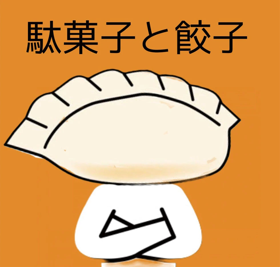 きたがわ1