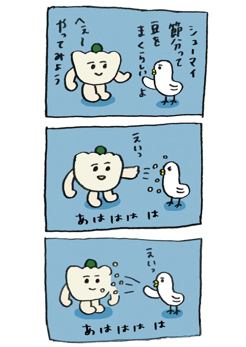 さかい1