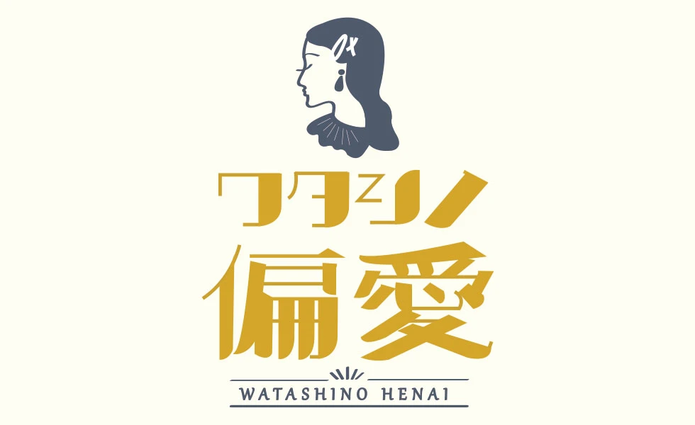 名称未設定-1