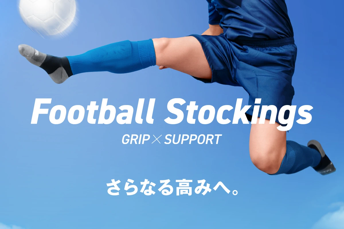 footballstockings_thumb