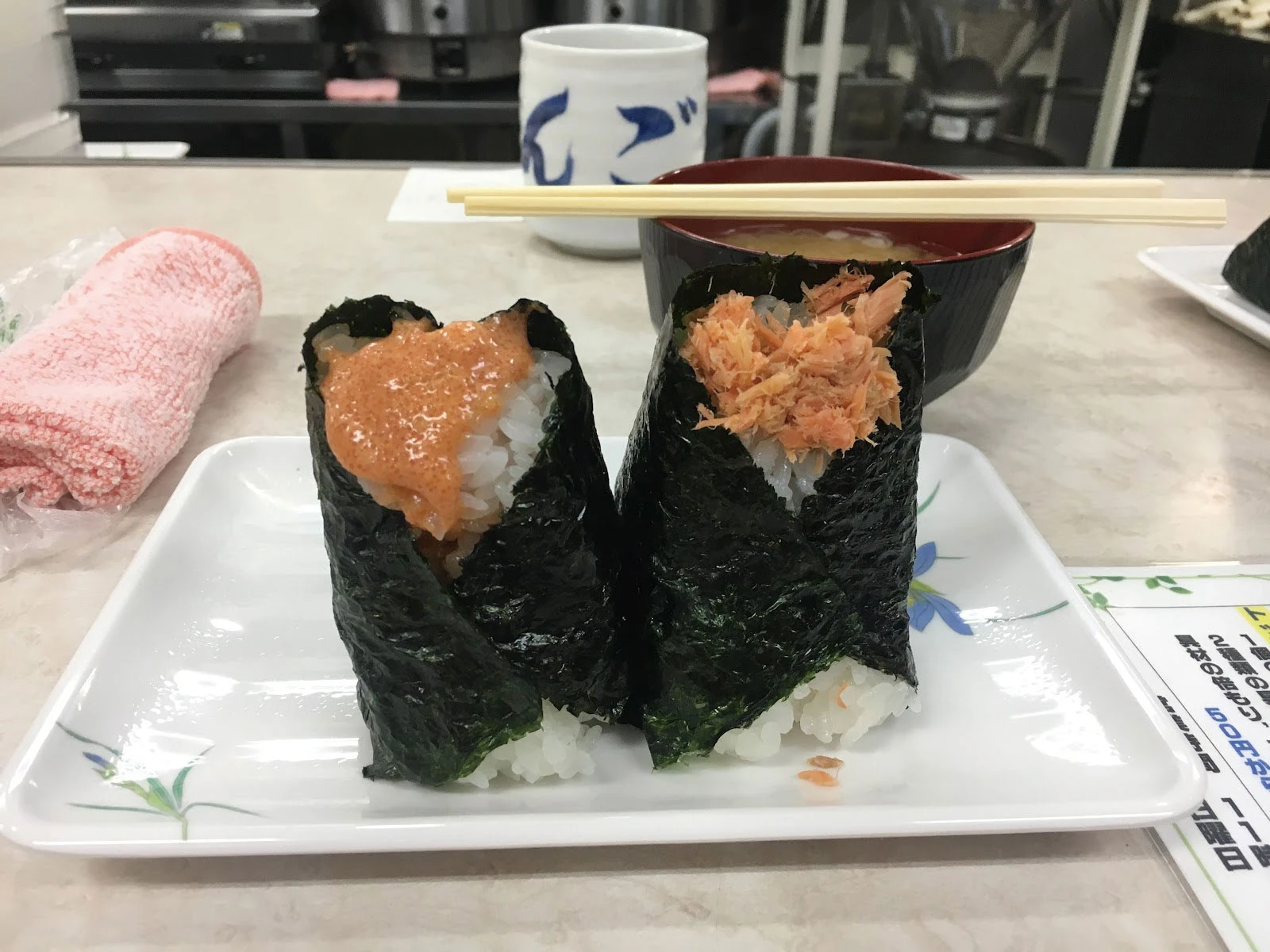 hanzawa1