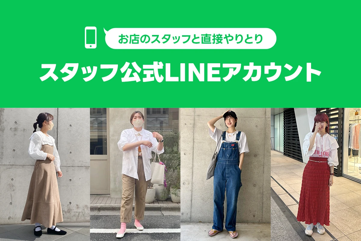 linestaffstart_thumb