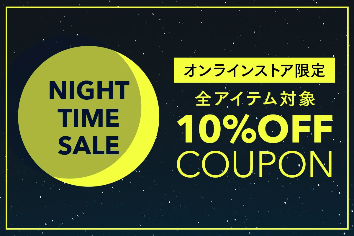 nighttimesale_all_thumb